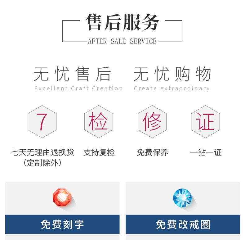 详情-21.jpg