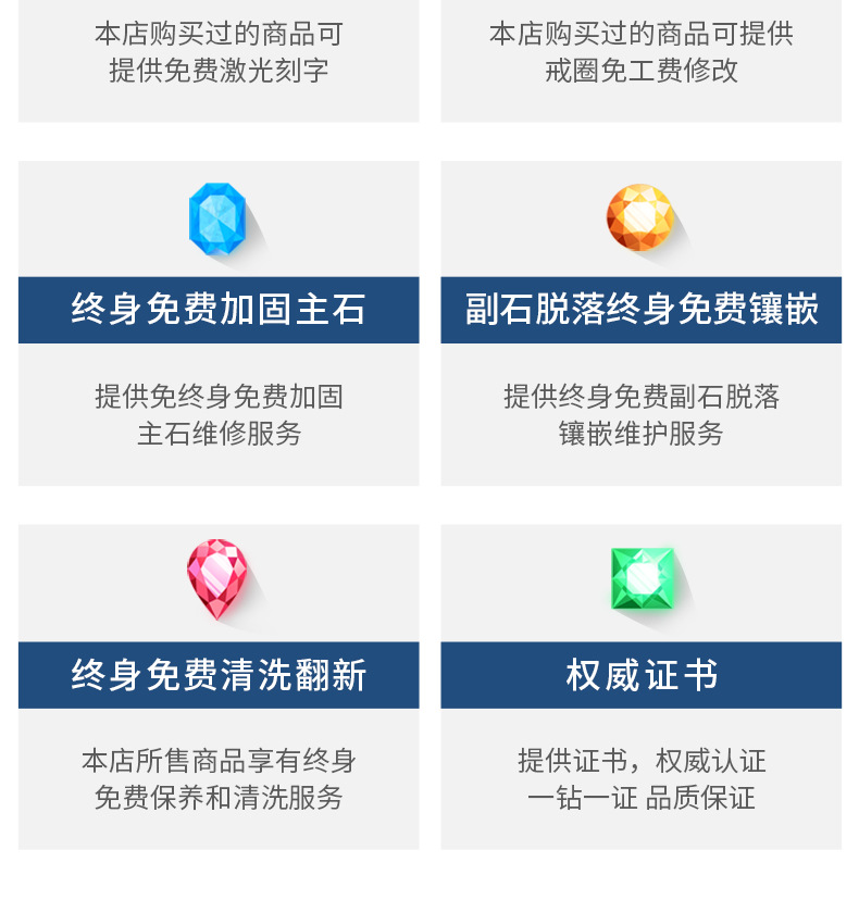 详情-22.jpg