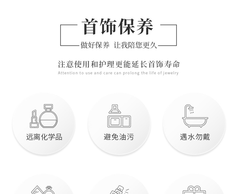详情-23.jpg