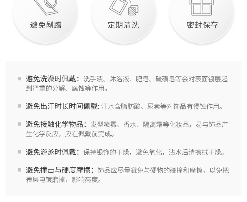 详情-24.jpg
