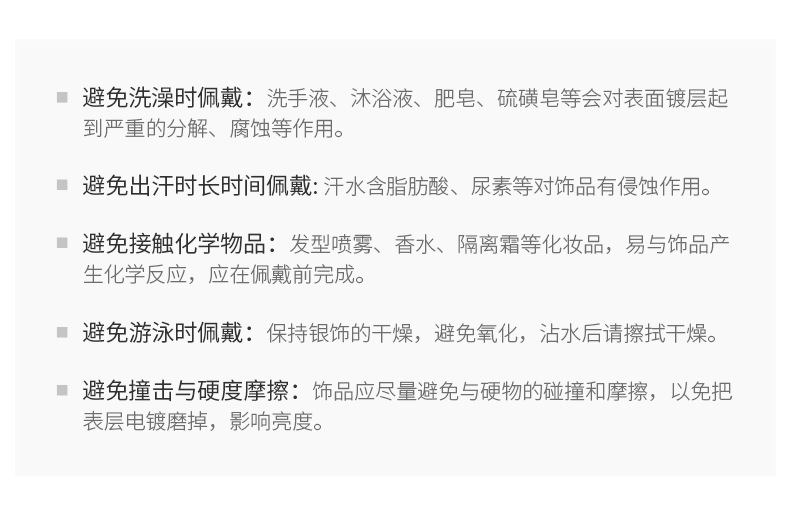 详情-17.jpg