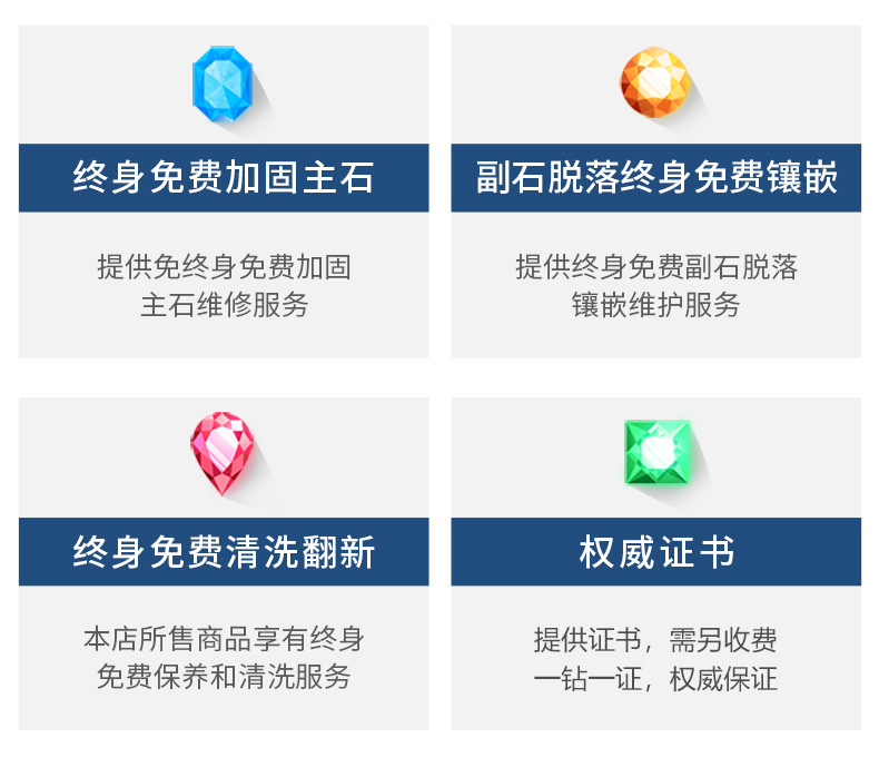 详情-21.jpg