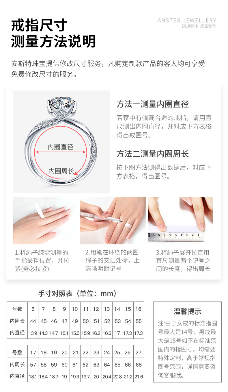 详情-27.jpg