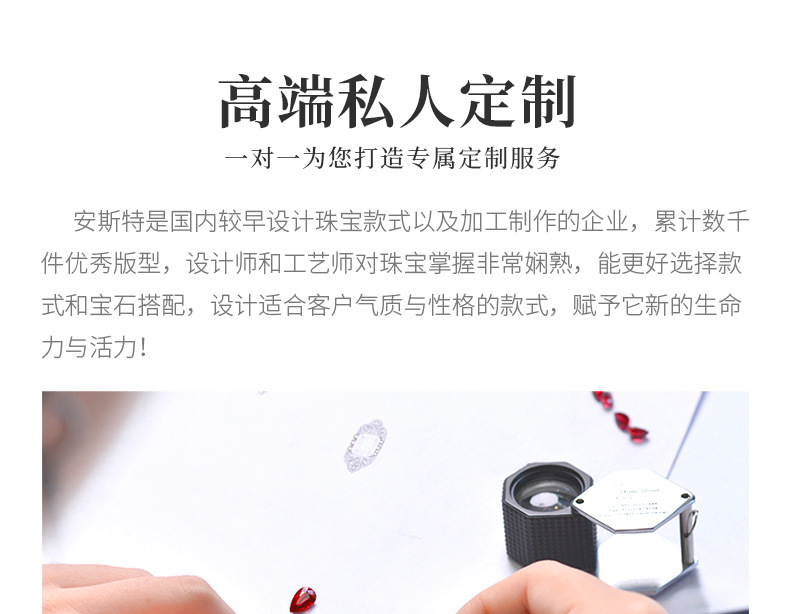 详情-12.jpg