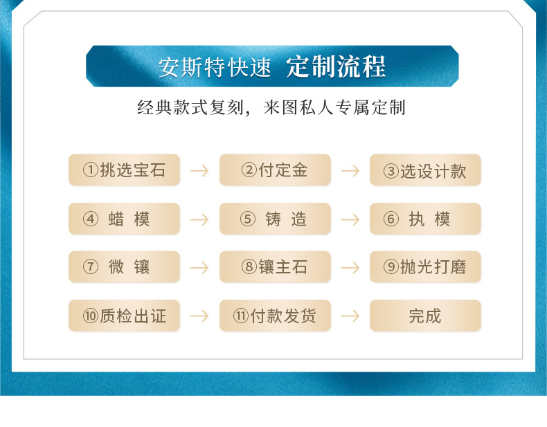 详情-16.jpg