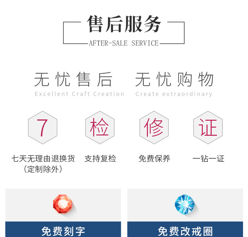 详情-21.jpg