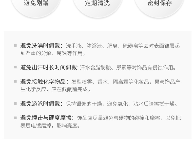 详情-24.jpg
